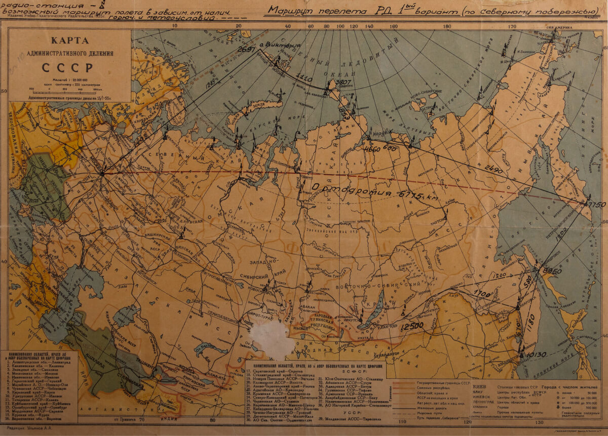 Карта перелета на остров Удд. 1936